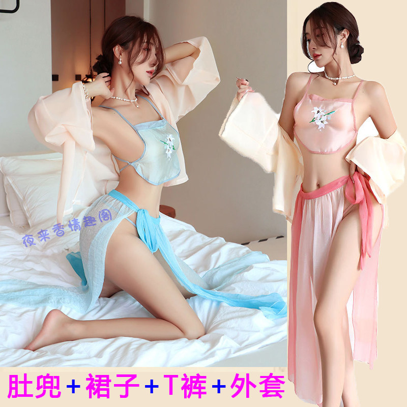 性感肚兜四件套睡衣裙仿古风新款薄纱透视内衣汉服秀披肩纯欲可爱
