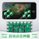 arduino可编程手机屏幕点击器物理外设全自动辅助连点神器wifi版