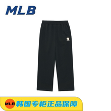 韩国MLB正品卫裤男女同款运动长裤NY小标休闲百搭显瘦直筒阔腿裤