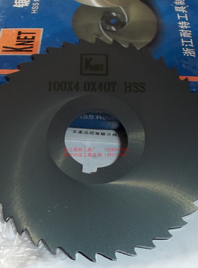 切口锯片铣刀160X1.5X32X60T/X2.0X32X60T/3.0X32X50T/4.0X32X50T