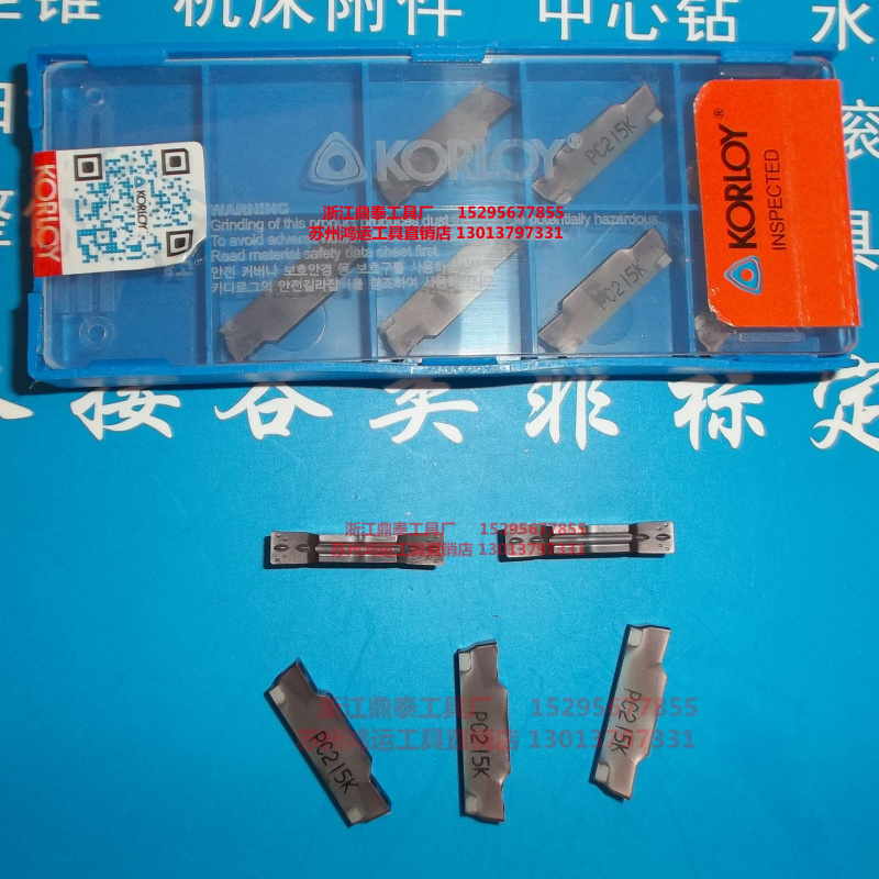 进口克洛伊3毫米数控刀片/切断槽刀片 MGMN300-M PC215K 铸件专用