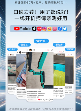 海绵胶带单面刀版弹垫模切机泡棉高弹刀模弹力胶压痕刀板印刷耗材