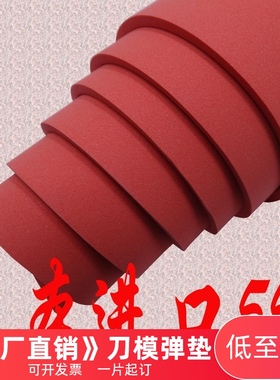 纯正橡胶发泡减震块减震垫 55度高弹力垫刀泡棉 密封垫密封圈R55