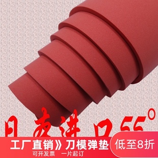 纯正橡胶发泡减震块减震垫 55度高弹力垫刀泡棉 密封垫密封圈R55