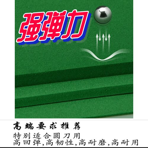 海绵超弹超韧性，长久使用不变形