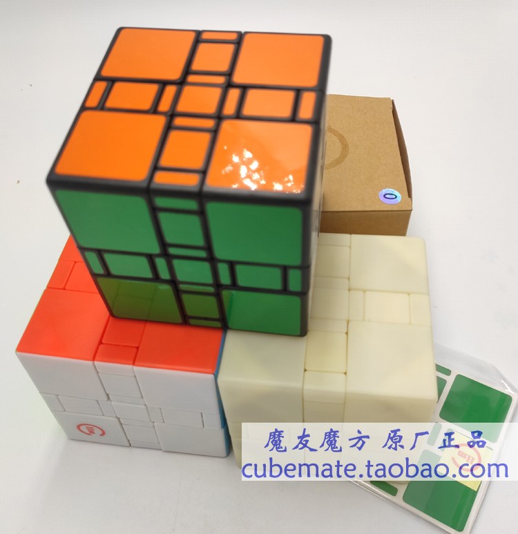 limcube master mixup cube 方是大混元0~7号魔方彩色黑色大师混