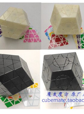 MF8 Crazy Dislocate DodeRhombus Offset魔方吧错位菱形十二面体