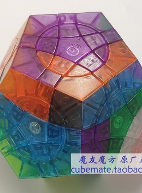 魔方吧单圈五魔方魔中魔黑色原色彩透限量版包邮 Crazy Megaminx