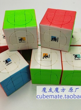 MF8 Crazy 3x3 Cube 魔方吧疯狂三阶魔中魔八大行星彩色黑色