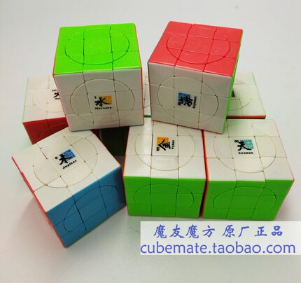 MF8 Crazy 3x3 Cube 魔方吧疯狂三阶魔中魔八大行星彩色黑色