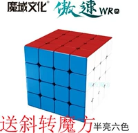 Tự hào WRM WR tốc độ tự hào thứ tư GTS2 bộ sưu tập cạnh tranh đồ chơi giáo dục thứ tư GTS2 mịn ma bạn bè Rubiks Cube - Đồ chơi IQ khối rubik xoay lắp ghép cho bé