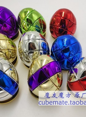 Meffert Metalized Egg 3x3 Ghost Cube麦菲特电镀蛋鬼魔方混色