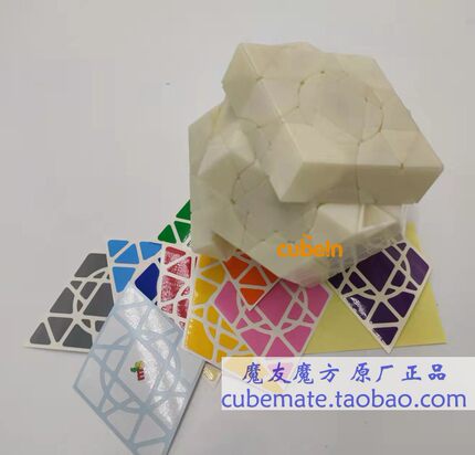 MF8 Crazy DodeRhombus 魔方吧三层转面菱形12面魔中魔原色限量版