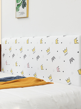 婴儿床围软包贴墙自粘软垫可拆洗宝宝儿童防撞头墙贴床靠垫床围栏