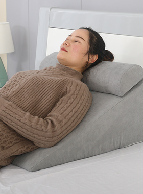 床头大靠背三角垫护理老人病人术后卧床孕妇胃食管防反流斜坡枕头