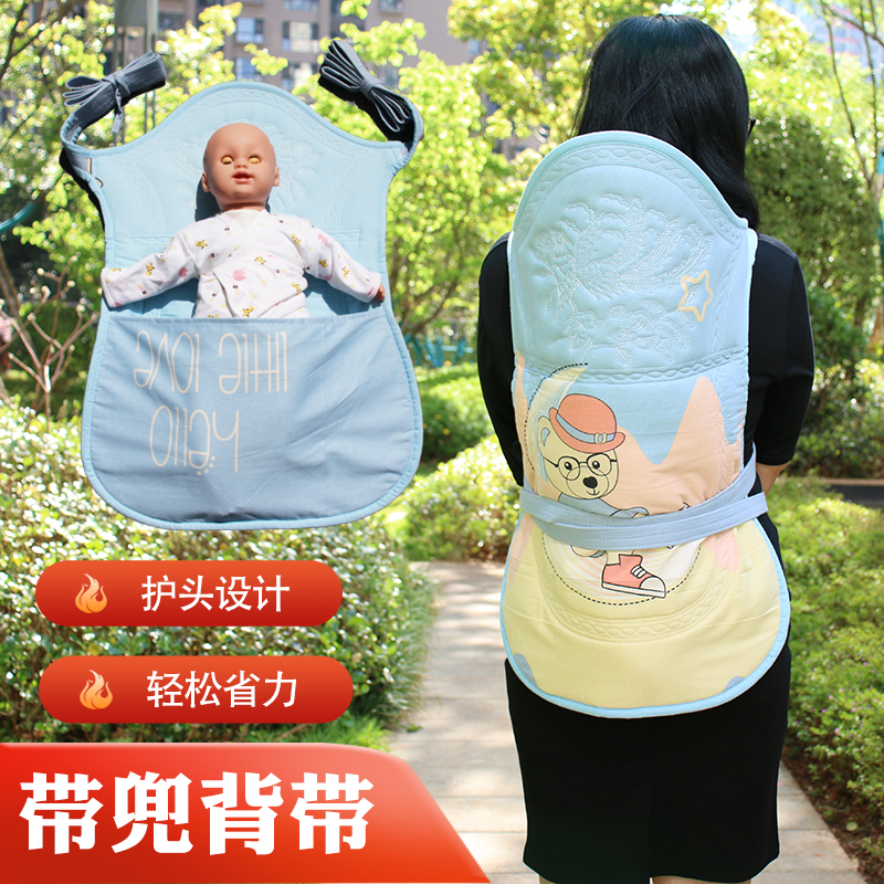 带兜背带儿童轻松带娃背娃神器