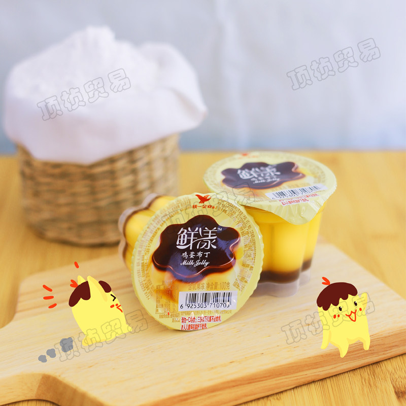 统一鸡蛋布丁100g4组12杯即食布丁一点点奶茶布丁甜品零食布丁_虎窝淘