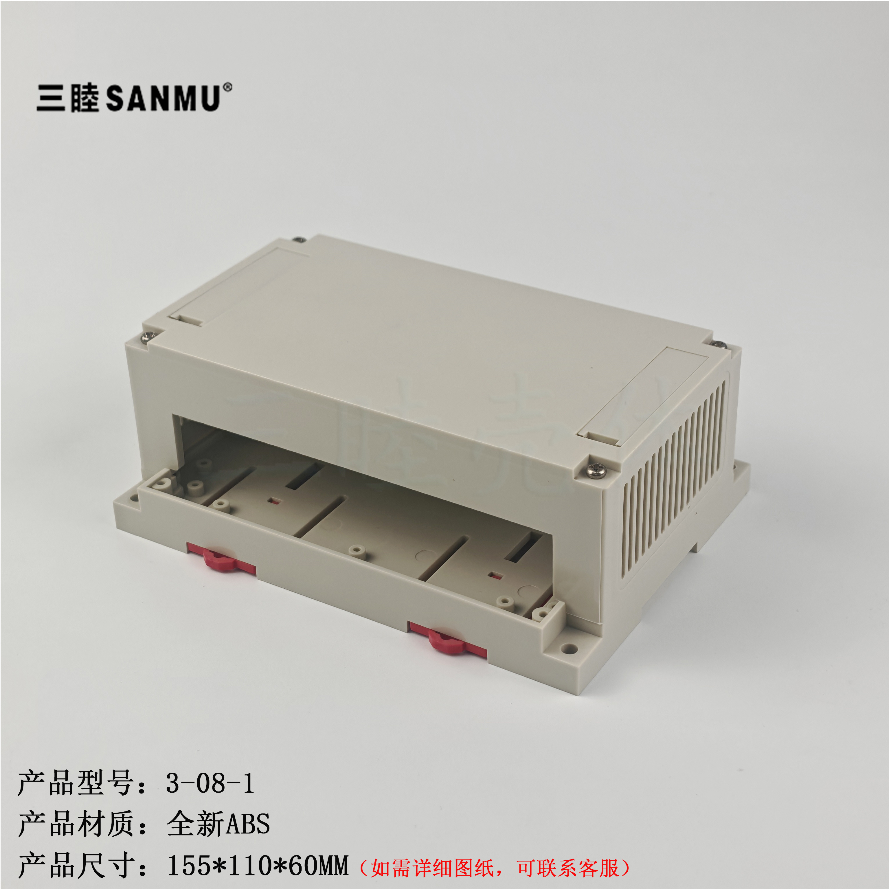 三睦壳体PLC工控盒控制器壳