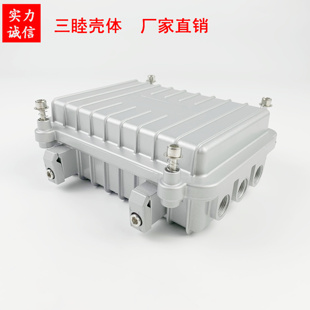 无线AP网桥压铸铝防水盒 室外电视放大器外壳A-09C:160*110*60MM