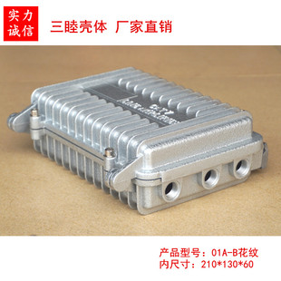 01A-B:210*130*60 AP网桥压铸铝放大器外壳 金属防水盒 CATV外壳