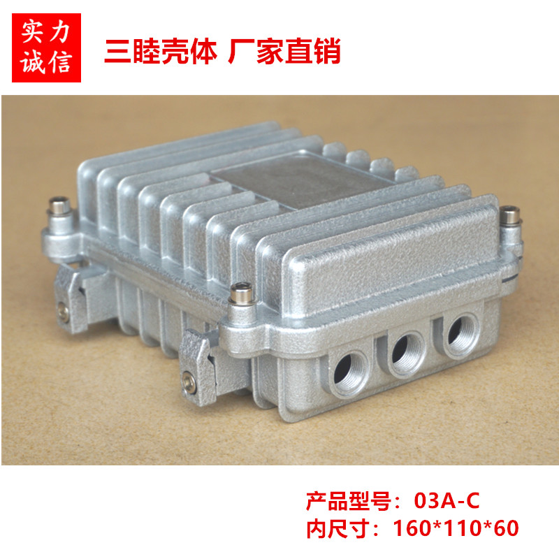 03A-C 160*110*60 无线AP网桥压铸铝防水盒 室外电视放大器外壳