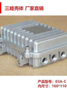 03A-C 160*110*60 无线AP网桥压铸铝防水盒 室外电视放大器外壳