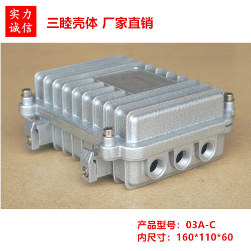 03A-C 160*110*60 无线AP网桥压铸铝防水盒 室外电视放大器外壳