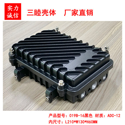 室外防水盒铸铝盒三睦壳体