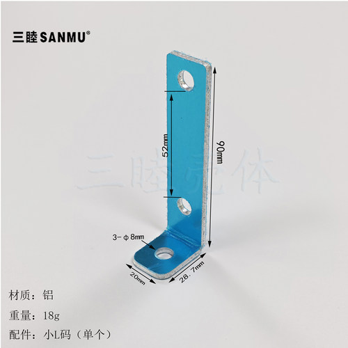 夹码抱箍组件外壳夹码角码