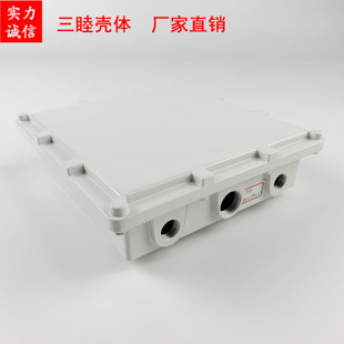 压铸铝防水放大器外壳 金属CATV外壳 AP网桥壳A-074B:185*185*53