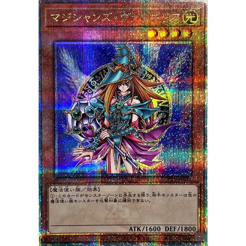 蓝海游戏王旧版UR/SER/金碎QCSER QCLP-JP017 魔术女武神