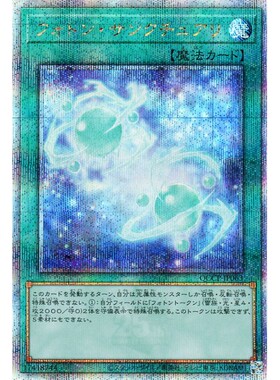 蓝海游戏王日文NPR/SR/SER/SCR/金碎QCSER QCCP 光子圣域 银河