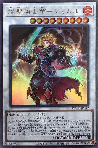 特价蓝海卡牌游戏王日文金闪UR ROTD-JP042 焰圣骑士帝-查理
