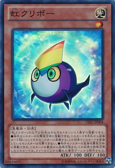 蓝海卡牌游戏王日文n/sr lval sr01 sr09 sd42 彩虹栗子球 日版