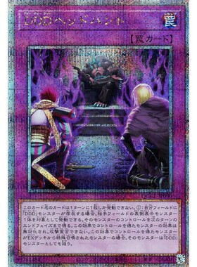 蓝海游戏王日文N/SR/SER/金碎QCSER BACH QCCP DDD猎头 契约书