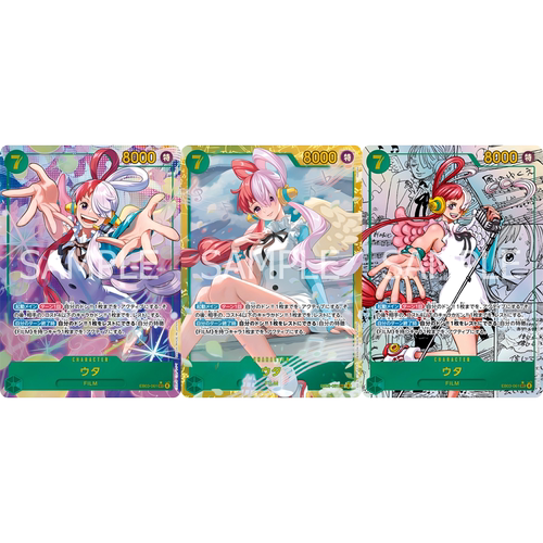 蓝海OPCG海贼王航海王卡牌对战EB03-061角色绿SEC漫画异画乌塔UTA