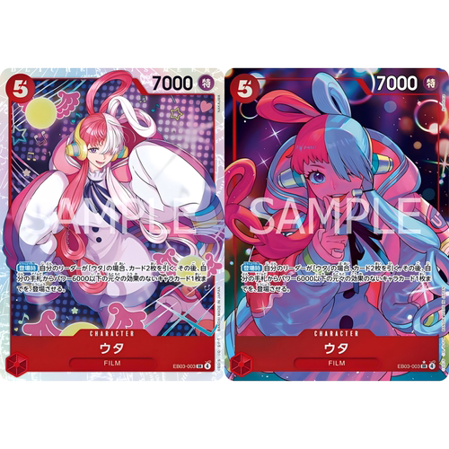 蓝海日文简中OPCG海贼王航海王卡牌对战EB03-003红SR异画乌塔UTA