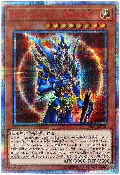 N/R/GR/SMR/SPR/UR/UTR/SCR/SER/红碎20SER 混沌战士-开辟的使者-