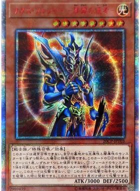 N/R/GR/SMR/SPR/UR/UTR/SCR/SER/红碎20SER 混沌战士-开辟的使者-