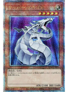 蓝海游戏王日文NPR/UR/UTR/SER/金碎QCSER QCCP 电子龙