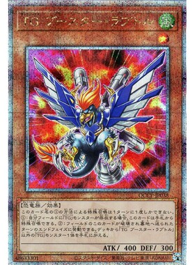 蓝海游戏王日文N/SR/SER/金碎QCSER SAST QCCP TG科技属 推进盗龙