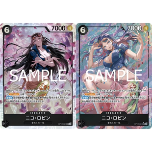 蓝海日文简中OPCG海贼航海王卡牌OP12-087黑SR异画妮古妮可·罗宾