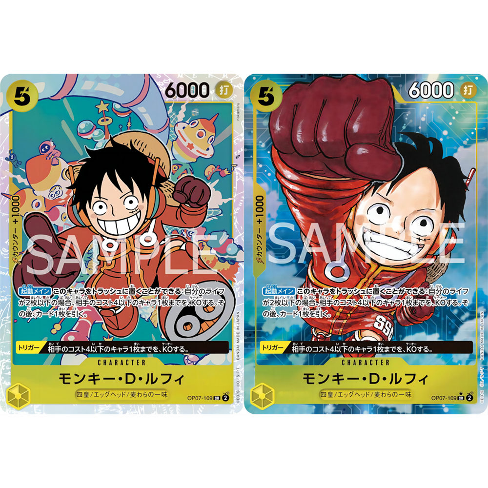 蓝海OPCG海贼航海王卡牌对战OP07-109角色黄SR异画蒙奇·D·路飞