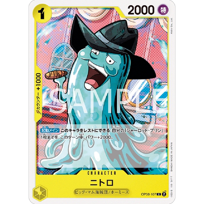 蓝海日文OPCG海贼王航海王卡牌对战OP08-107角色黄C尼特罗