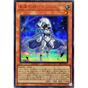 SER 闪刀姬 蓝海游戏王N 未来之柱 奇亚诺丝 24PP NPR SRV