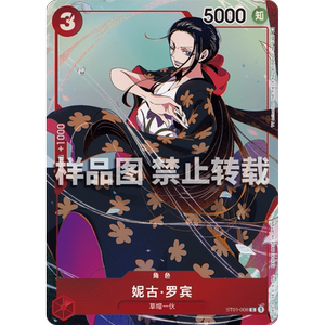 简中OPCG海贼航海王卡牌对战ST01红C特典妮可妮古·罗宾STC-10