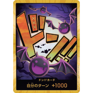 蓝海日文OPCG海贼航海王卡牌对战PRB1黄金包金咚!!卡月光·莫利亚