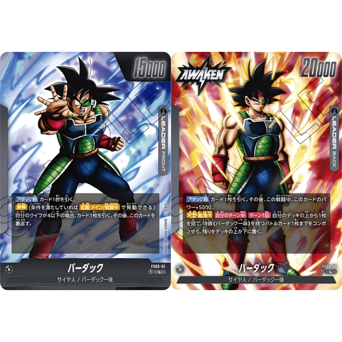 蓝海日文DB FW龙珠融合世界FS05-01 黑L领袖LEADER卡 巴达克