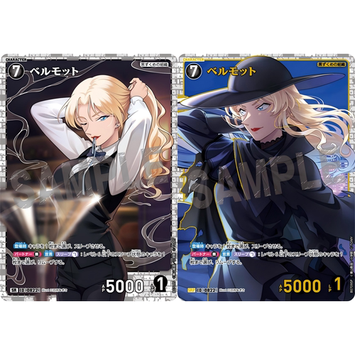 DCCG名侦探柯南TCG卡牌游戏B07095黑SR/SRP 0822异画贝尔摩德贝姐