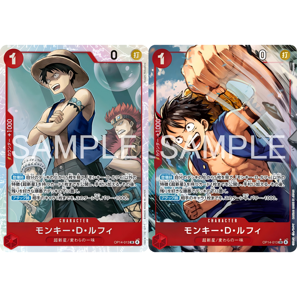 蓝海OPCG海贼航海王卡牌对战OP14-013角色红SR异画蒙奇·D·路飞